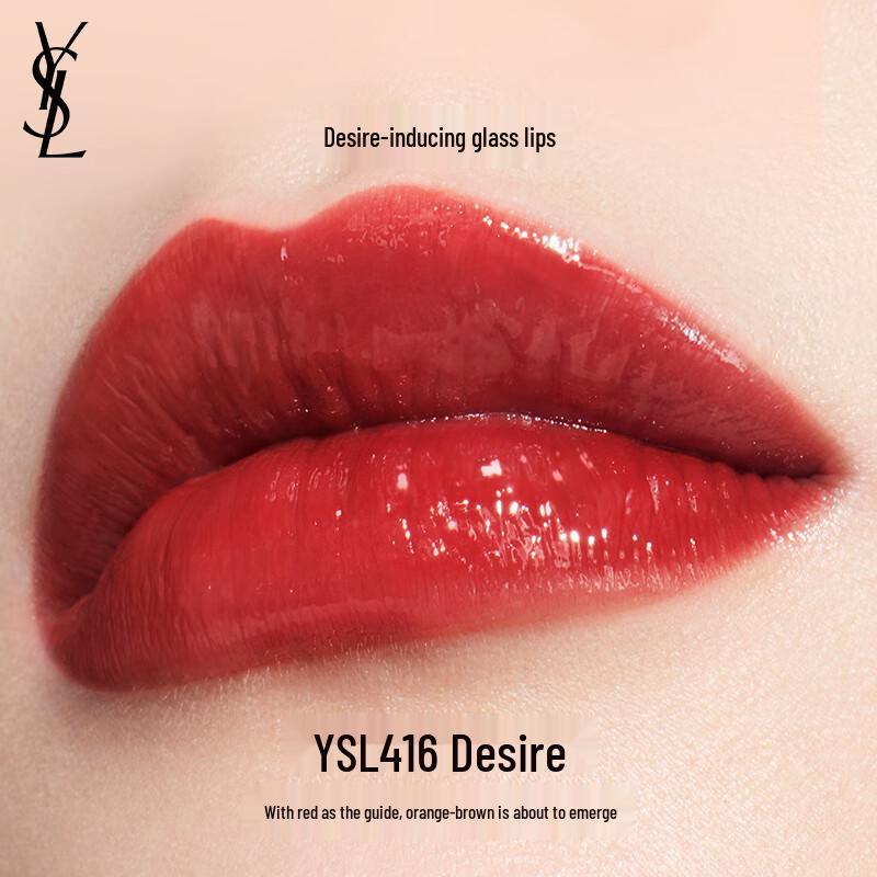 YSL Schwarzer Tube Spiegel Lipgloss