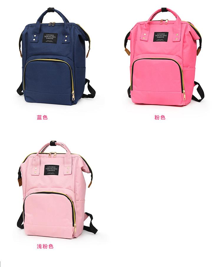 Schoolbag Mommy Bag Large Capacity Multifunctional Fashion Shoulder Maternal and Infant Bag Waterproof Maternity Bottle Diaper Backpack