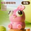 Press To Spit Bubbles, Pinch Music Creativity, Cute And Funny, Press The Student To Decompress The Toy Doll Desktop.