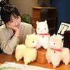Cute Alpaca with Clock Plush Toy Cartoon Animal Plush Doll Home Decoration Gift