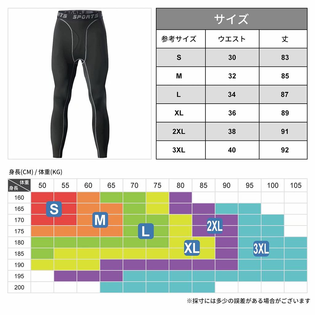 Guooolex Compression Long Front Cooling Sports Power Men's Tights, Spats, Opening, Tights, Stretch, Underwear, Sweat-Wicking, Quick-Drying,