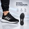 adidas EQ19 Run Black White Unisex Sneakers Core-Black Cloud-White H00924