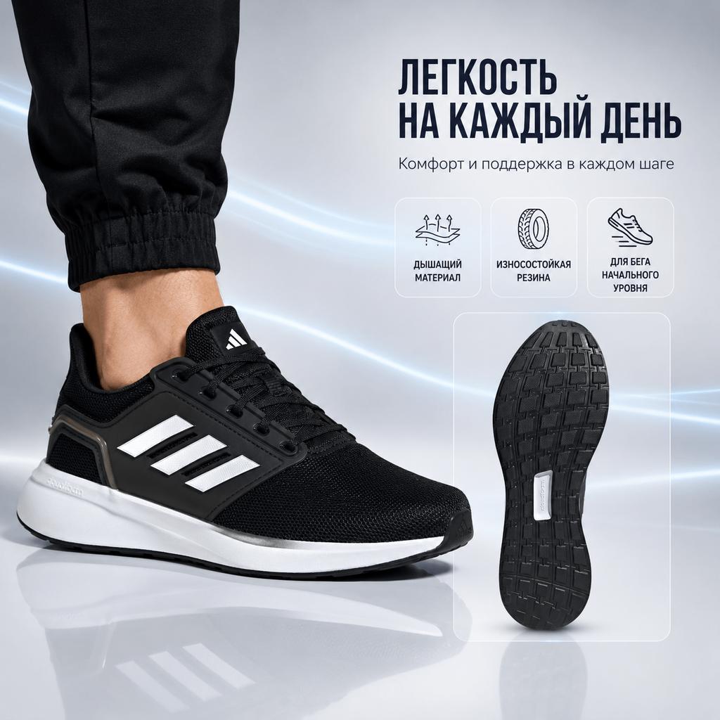 adidas EQ19 Run Black White Unisex Sneakers Core-Black Cloud-White H00924