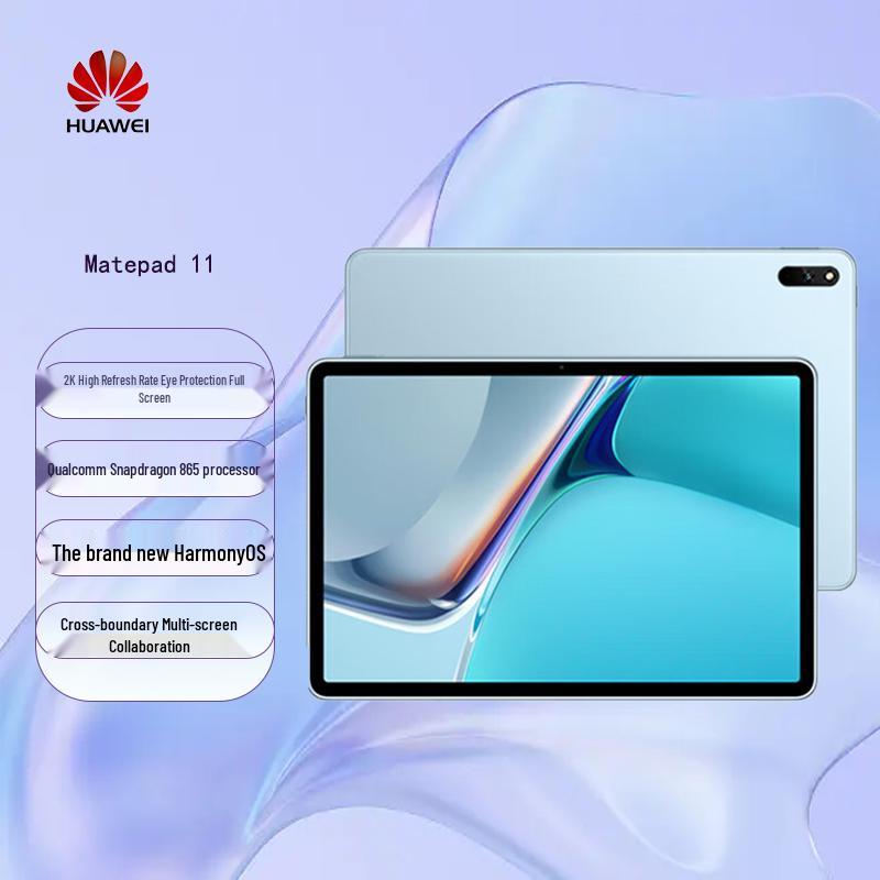 

Huawei MatePad 11 Tablet (CN version)