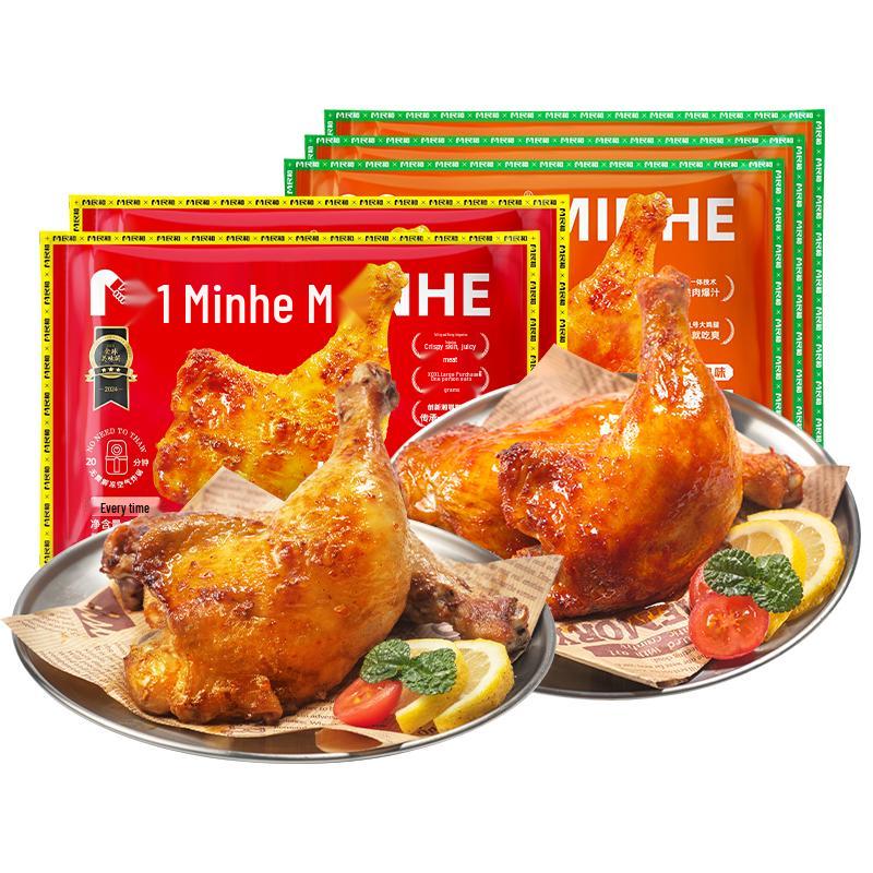 Minhe Frozen Air Fryer Chicken Cuts