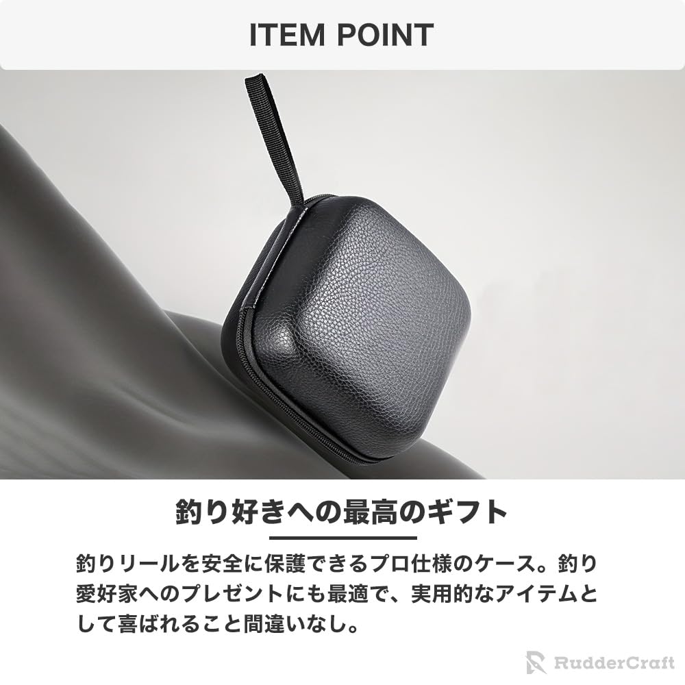 ReelKeeper Fishing Reel Storage Case for Spinning and Baitcasting Waterproof PU Hard Shell with Lightweight and Fits Large Sizes and Protective Reel