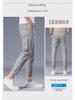 2021 Men's Slim Korean Casual Stretch Pants - Soft, Four Seasons, Nine-Point Length