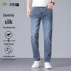 FIRS Men's Silk Blend Breathable Straight-Leg Jeans
