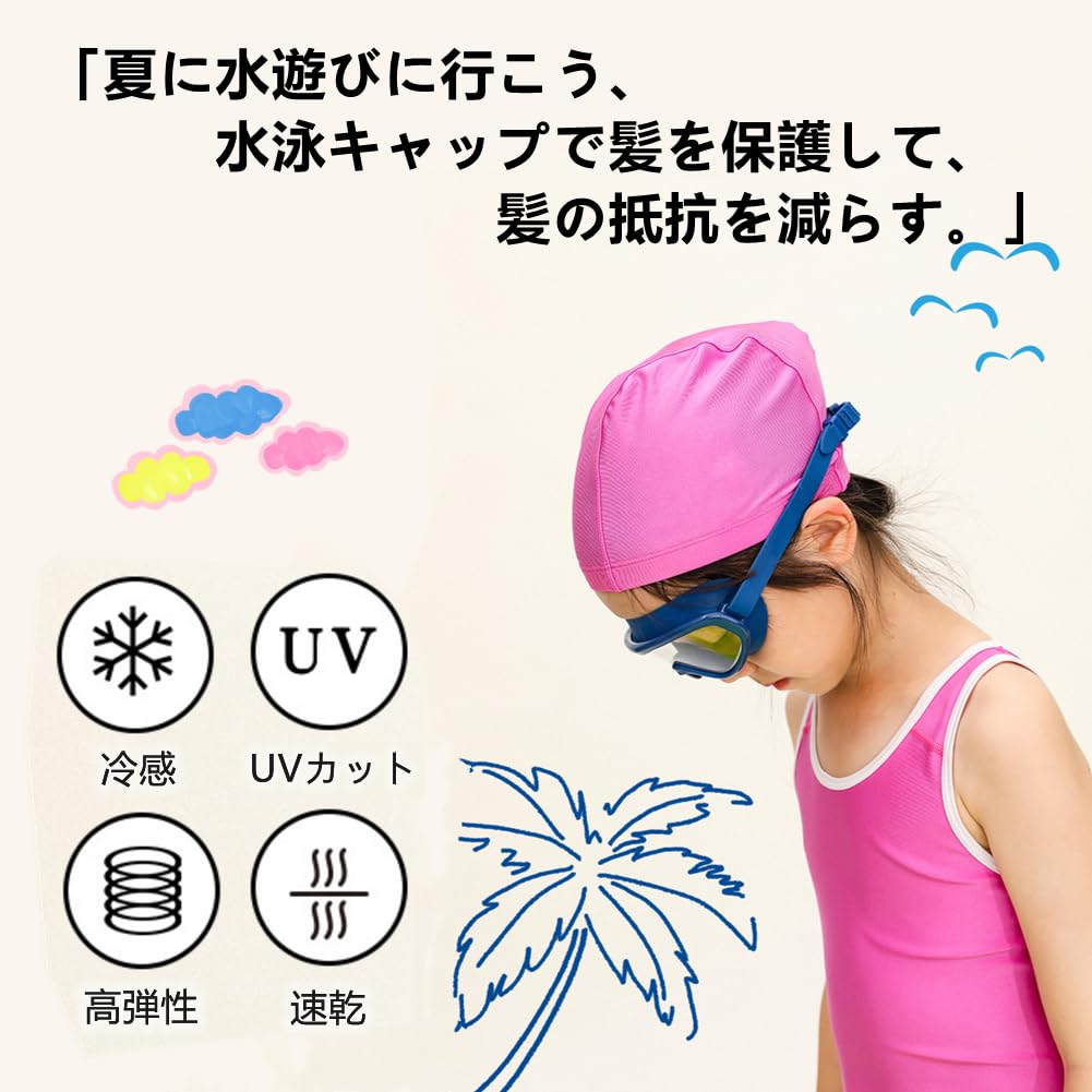 SEENFAAN Swimming Cap for Kids, Available in 15 Colors, Infants,