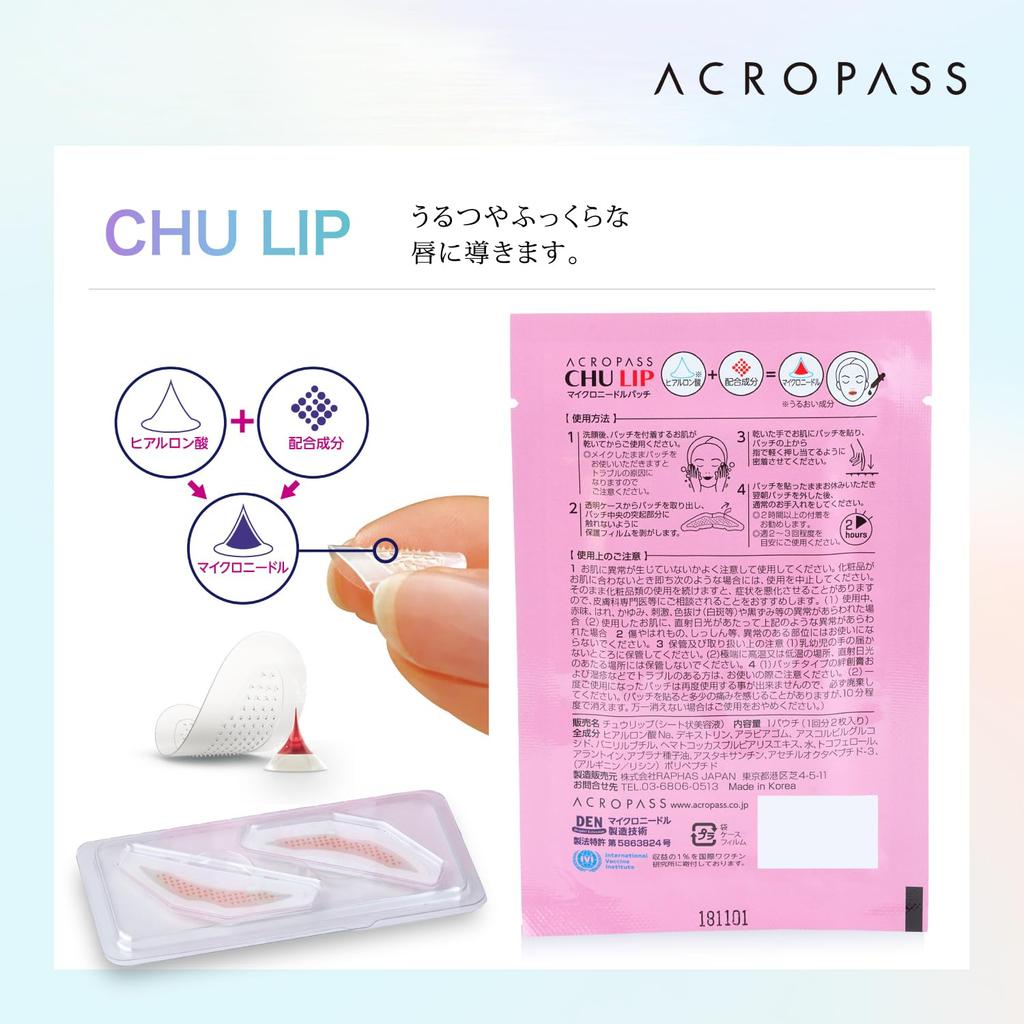 Acropass CHU LIP Cerotti labbra a microaghi con Acido Ialuronico e Astaxantina per Idratare 1 Porzione Rimpolpante, Cura, (2 patch)