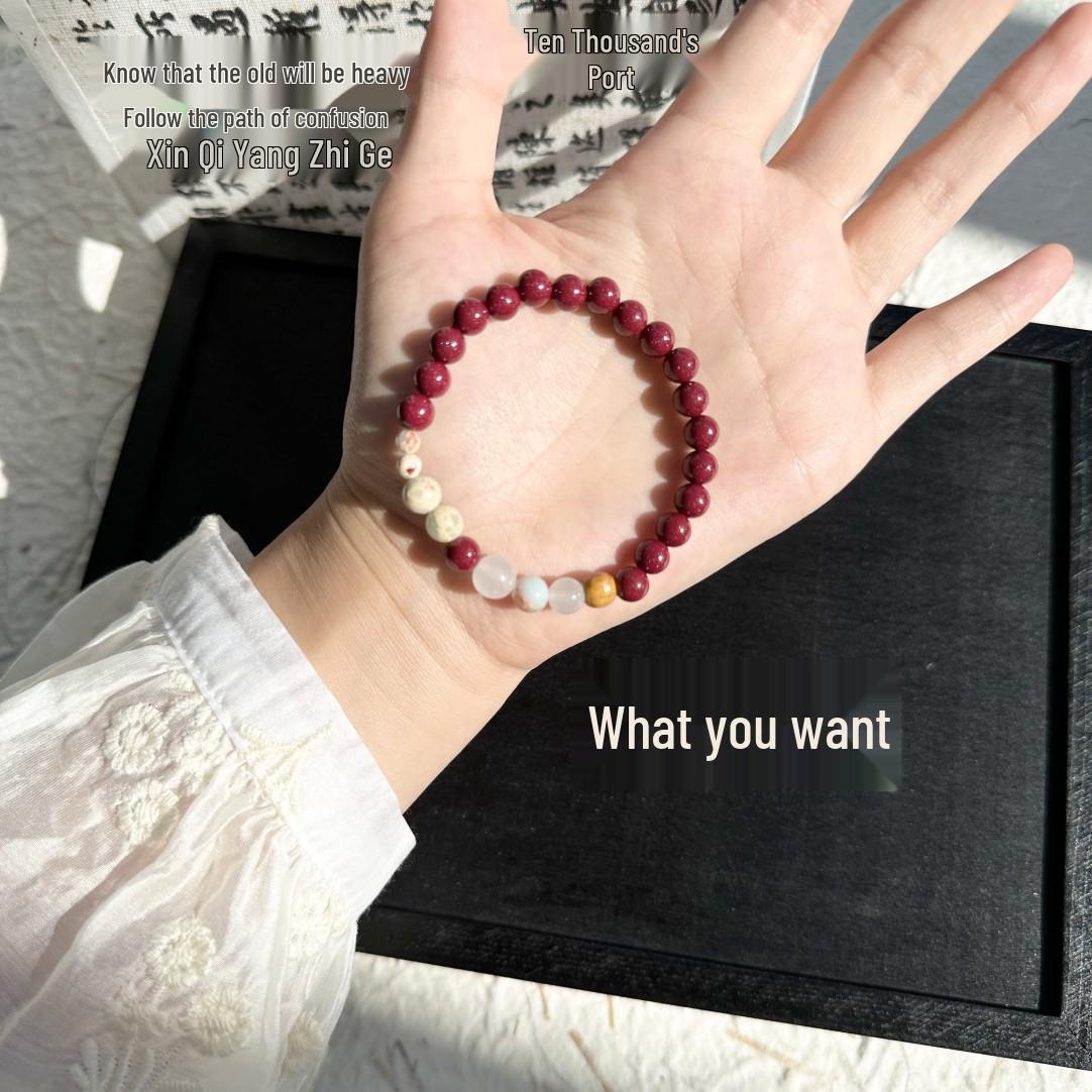 Year of the Rat Cinnabar  Purple Gold Sand Bracelet with White Jade - Good Luck Women s Accessory