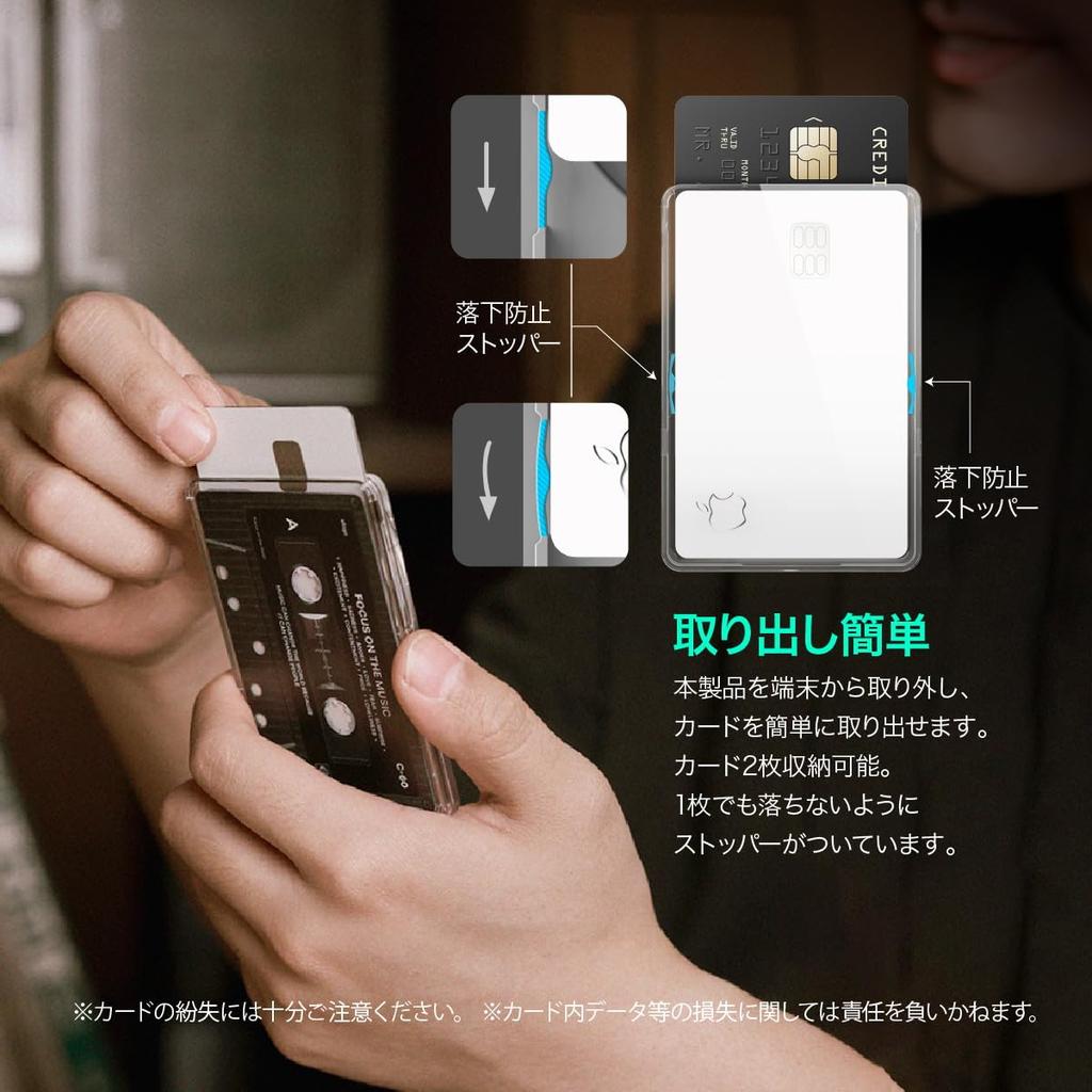 MagSafe Compatible Card Case with Card Storage MagSafe Card Card Holder with Various iPhones and Monthly Elago MAGNETIC CLEAR CARD POCKET Cassette