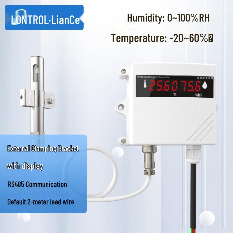 Lian Ce Industrial Temperature & Humidity Transmitter with Display (CN version)