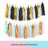 35cm Colorful Ribbon Paper Tassels for Birthday & Wedding Party Decorations