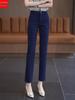 Woodpecker Spring/Autumn Women's High Waist Blue Cigarette Pants