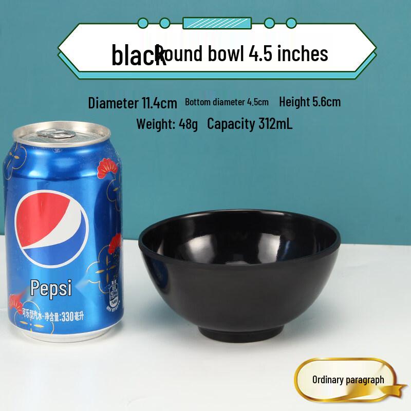 Durable Melamine Round Rice Bowl