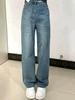 Spring 2026 Plus Size Women's Retro Slimming Wide-Leg Jeans