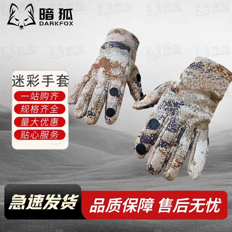 Dark Fox 21 Winter Tactical Gloves Large