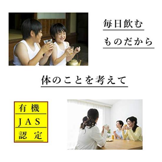 Thé biologique en poudre, certifié JAS, Komaien de Kagoshima, thé vert en poudre Benifuuki, sachet de thé biologique local, lot de 5 sachets de 70 g/1