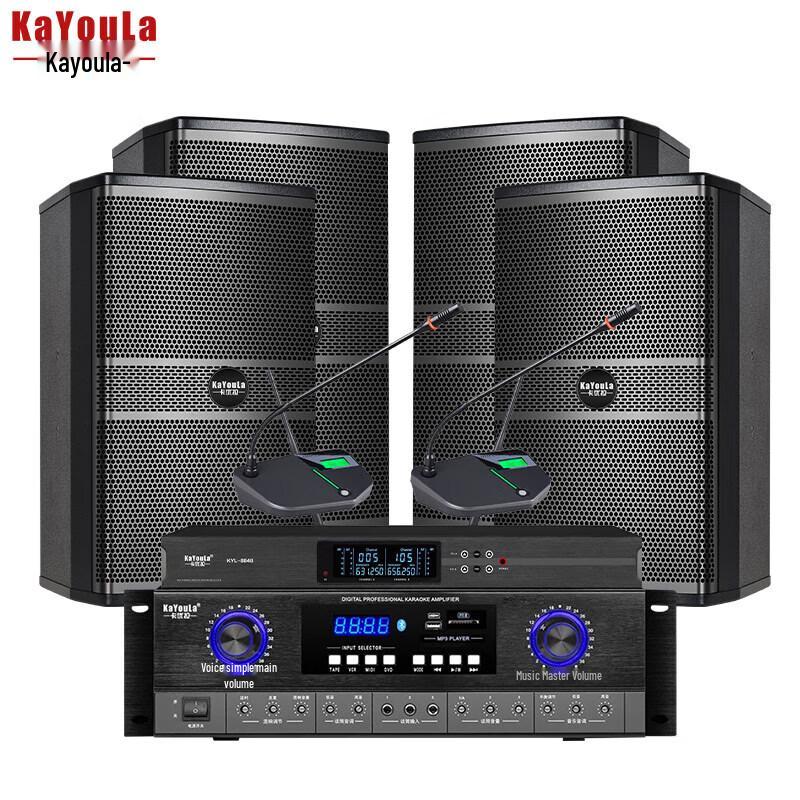 KaYouLa Conference Audio Video Systems (CN version)