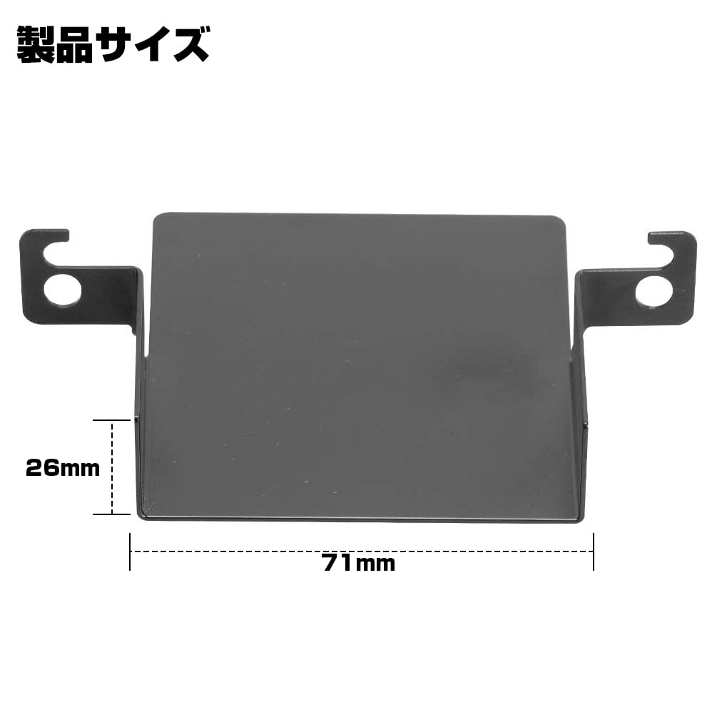 MOTOSTAR Audio Parts for Suzuki Systems, ETC Mounting Base, ETC Mounting Bracket, Mounting Screws Included, Japanese Manual Included
