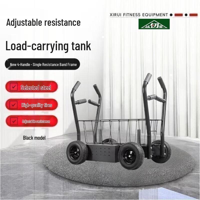 Zhanren ZHE Enhanced Weight Training Sled Tank Standard