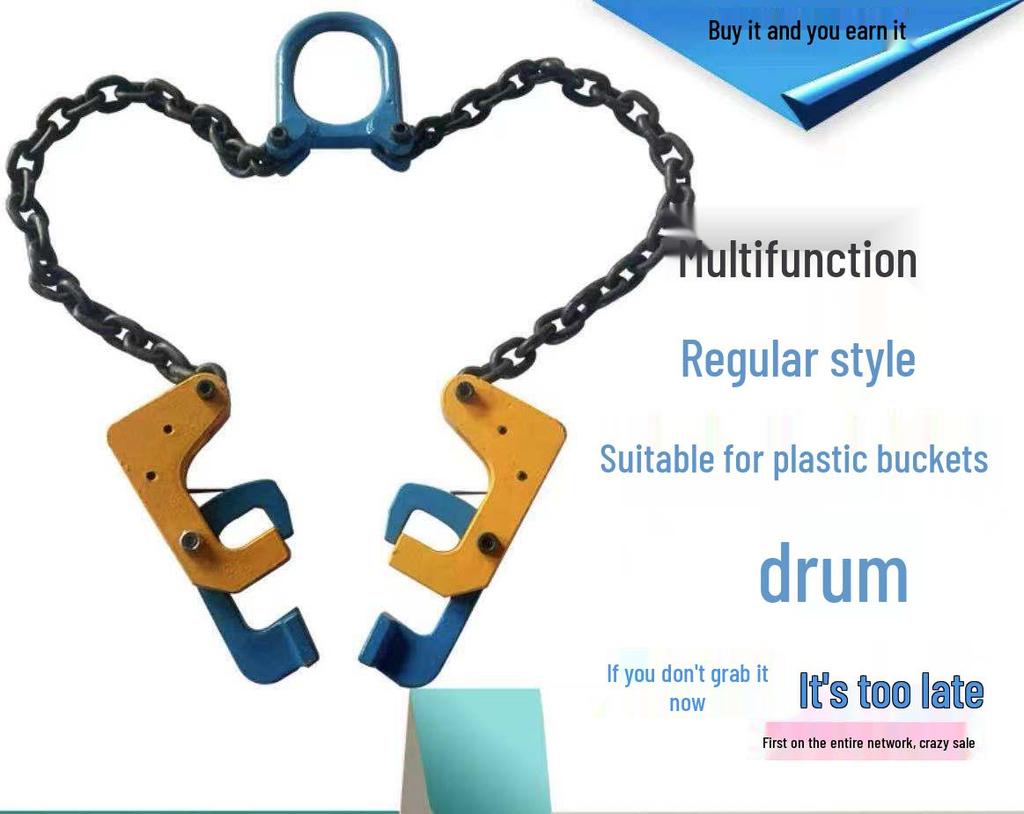 Forklift Double-Chain Oil Drum Lifting Clamp with Hook
