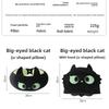 Cartoon U-shaped Pillow Foam Particle Neck Pillow Black Cat Series Company Nap Pillow Hooded Travel Neck Pillow
