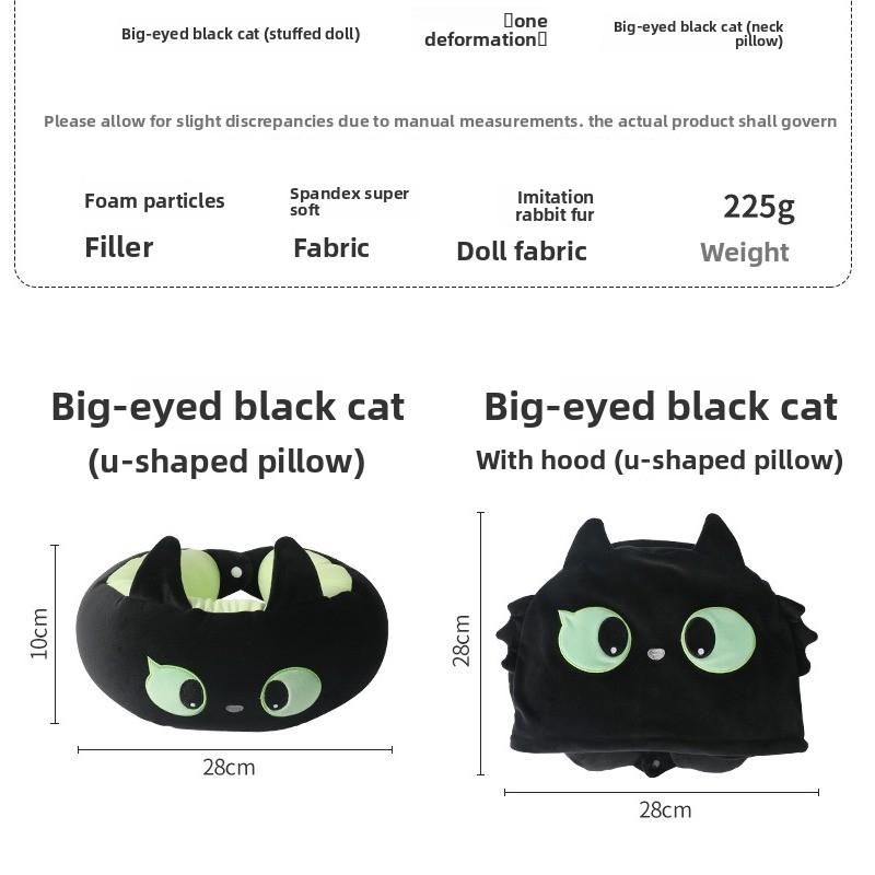 Cartoon U-shaped Pillow Foam Particle Neck Pillow Black Cat Series Company Nap Pillow Hooded Travel Neck Pillow
