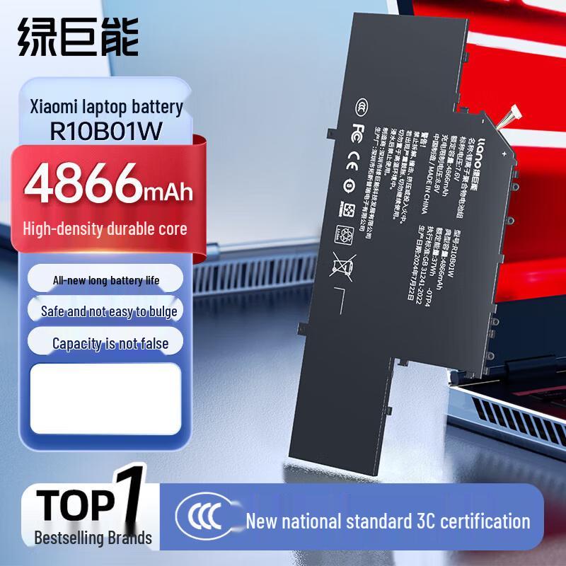 Replacement Laptop Battery for Xiaomi Notebook Air