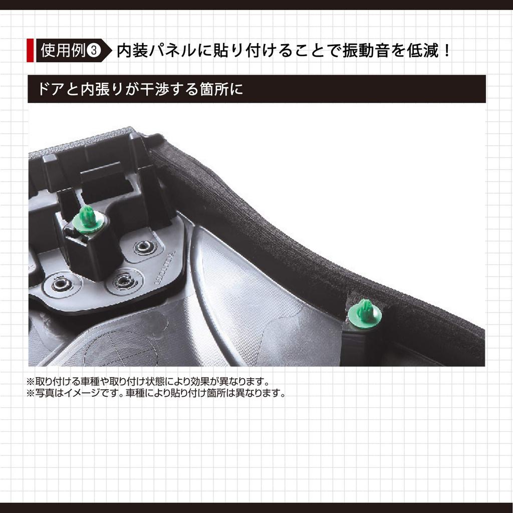Amon Ongaku Keikaku Cushion Harness Tape Approximately 19mm x 15m