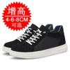 Casual Sneakers Men Elevator Shoes Hidden Heels Breathable Heightening Shoes For Man Increase Insole 8CM 6CM Optional Height Sho