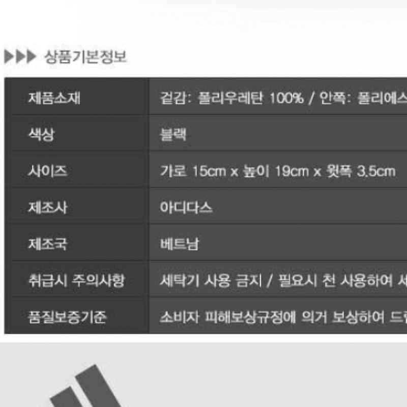 Adidas Bag Essential Small Bag Bag Hr9805