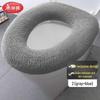 Merya Universal Washable Toilet Seat Cover - 2 Pack