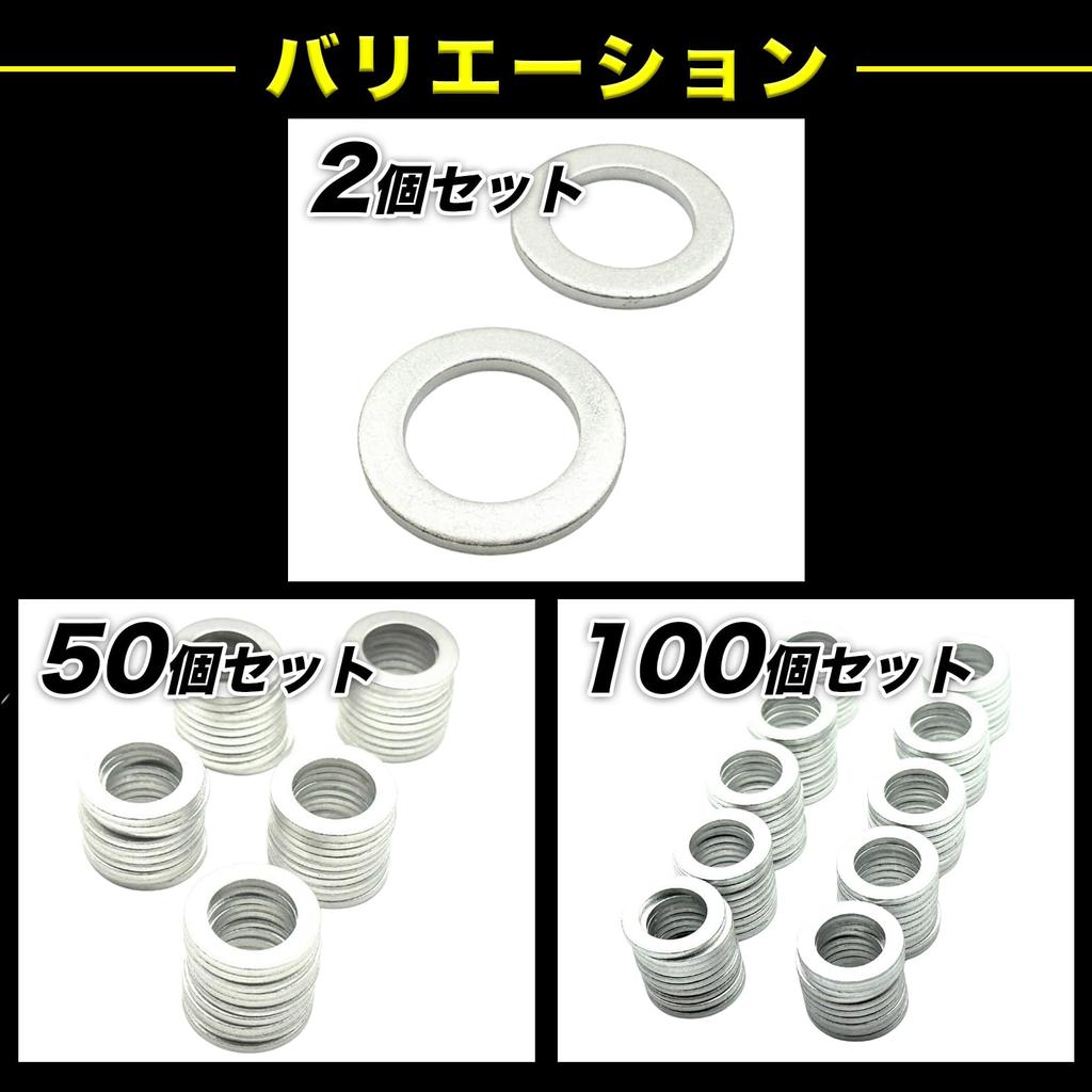 HTharros Oil Drain Gasket Aluminum Drain Packing Compatible Product 94109-14000