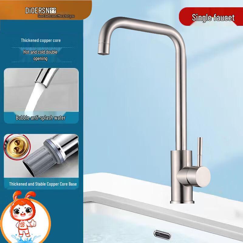 Deere 304 Stainless Steel Hot & Cold Kitchen Faucet