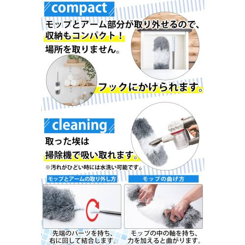 JOIEM Extendable Handheld Dust Mop (Recommended by Cleaning Professionals) - Up to 280cm Long, Dust Removal Brush for Dusting and Cleaning Blinds (Gra