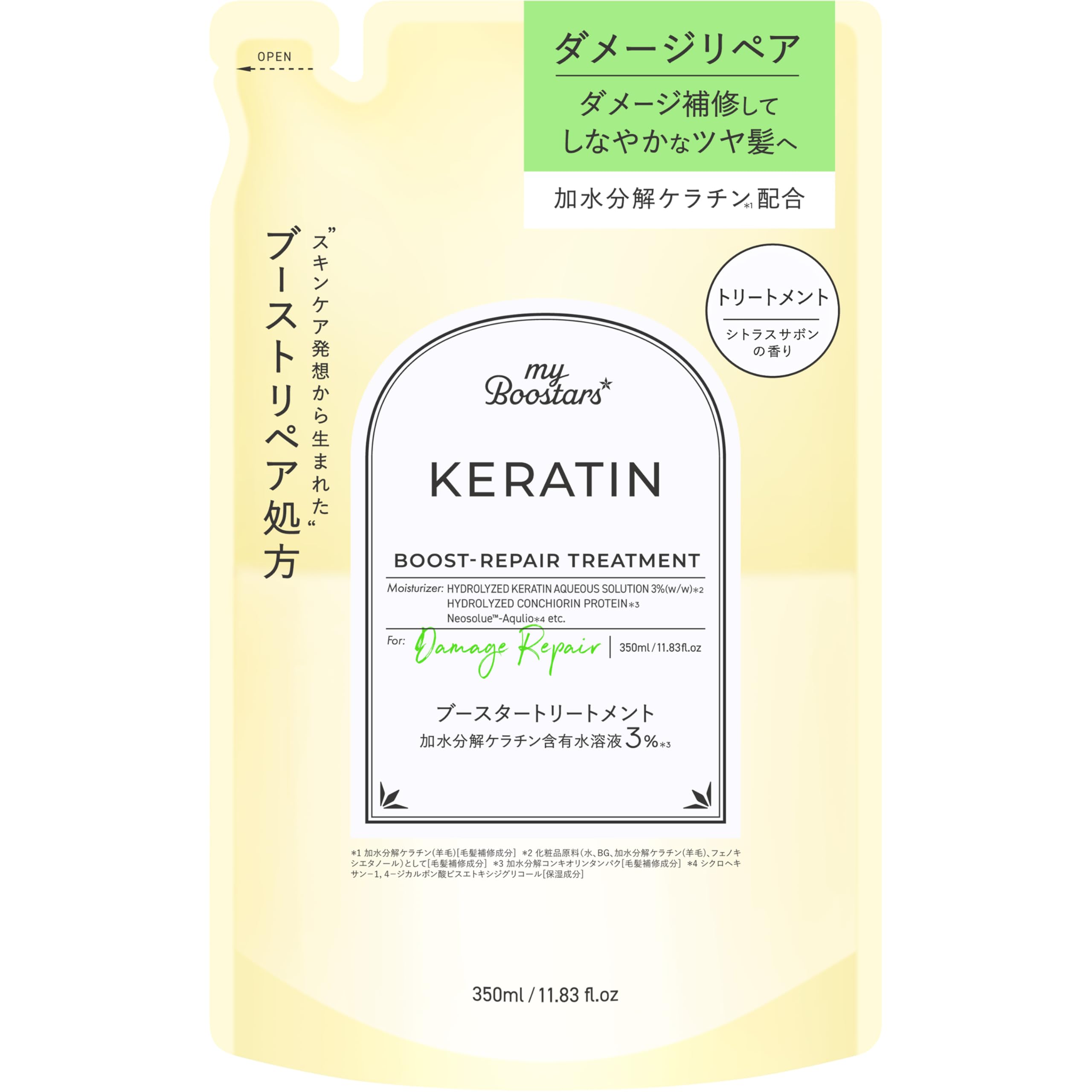 My Boostars Keratin Treatment Refill 350ml myBoostars [Damage Repair]