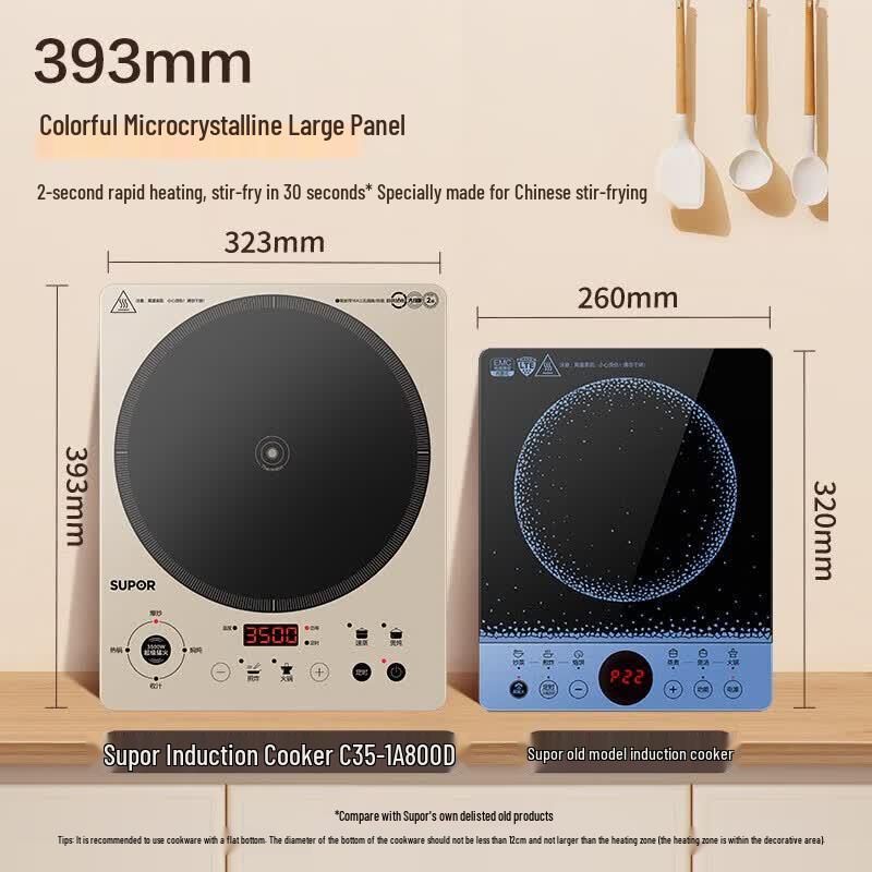 SUPOR 3500W High Power Induction Cooktop with Touch Control CN plug (adapter included)