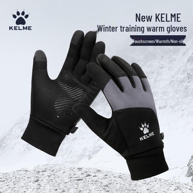 KELME Winter Warm Touchscreen Multi-Sport Gloves M (Palm 20-23cm)