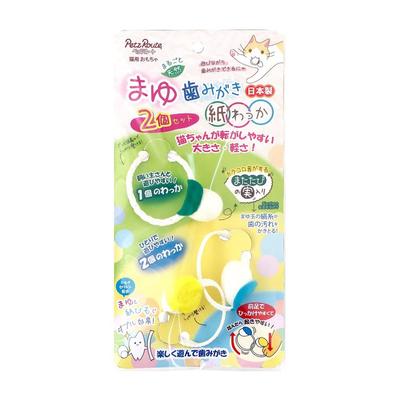 Cães – Cuidados de cães