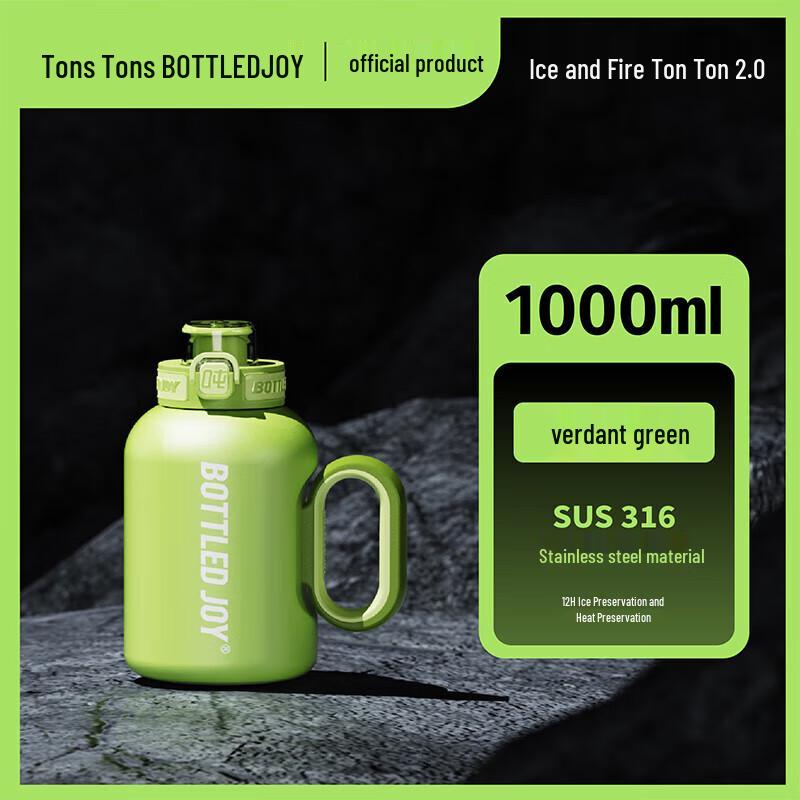 Dunton Ice Fire Gen 2 XL-10 Insulated Bottle