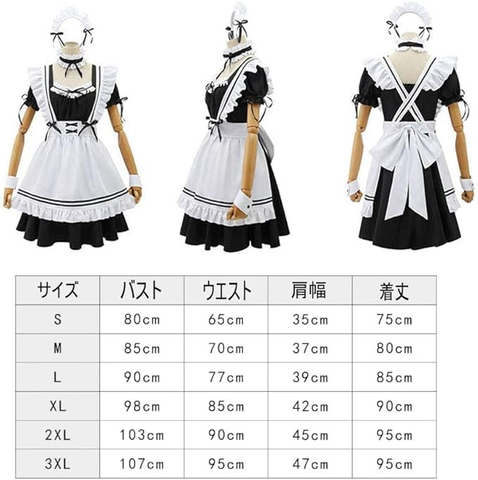 ANONIE Maid Cosplay Set for Cute White Luxury Size 2XL Costume, Beginners, Costume, + Black, Set,