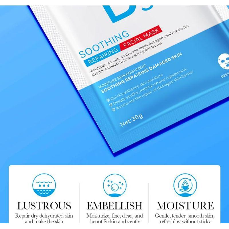 BIOAQUA - Hyaluronic Acid Vitamun B5 Soothing Repairing Facial Mask