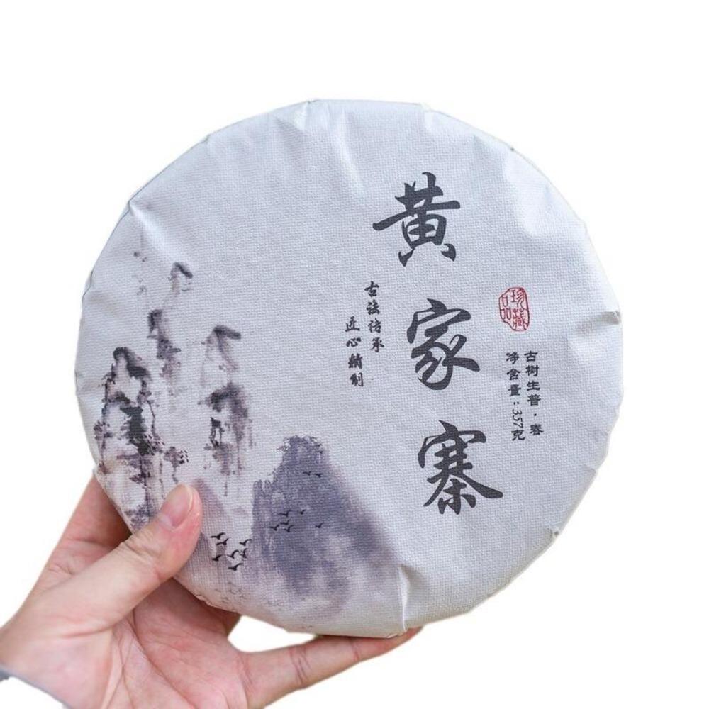 Yunnan Huangjiazhai Ancient Tree Raw Puer Seven Seeds Tea Cake 357g