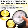 Meliore Universal Bates Light Vintage Headlight for Harley American Black with Yellow Lens 4.5-inch Chopper, Dragster, Virago, Steed, Rebel, Magna,