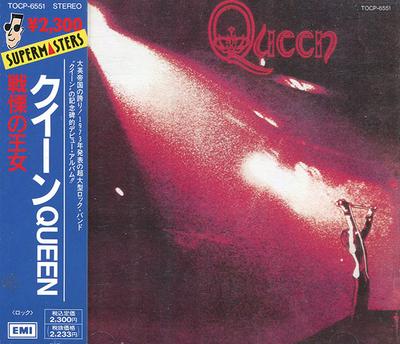 CD QUEEN Queen TOCP6551 EMI 2021 Japan Rock Gebraucht