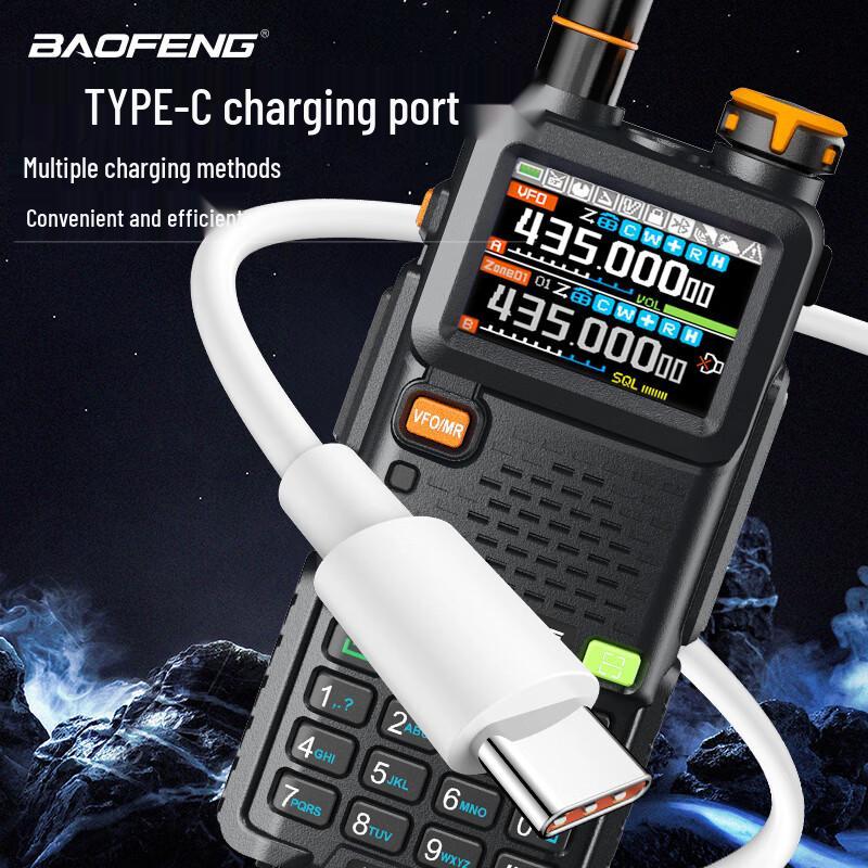 Baofeng 5RH PRO Upgraded Dual-Band High-Power Walkie-Talkie (CN version)