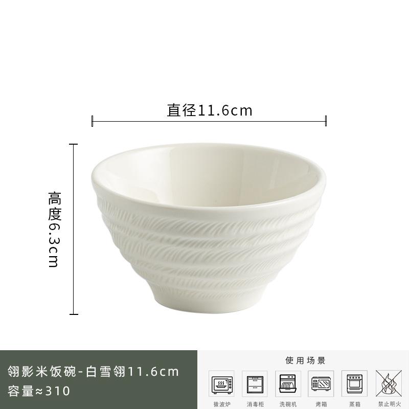 Japanese Hat Bowl Kiln-Changed Ceramic Bowl High-Value Rice Bowl Household New Couple Bowl For Personal Use
