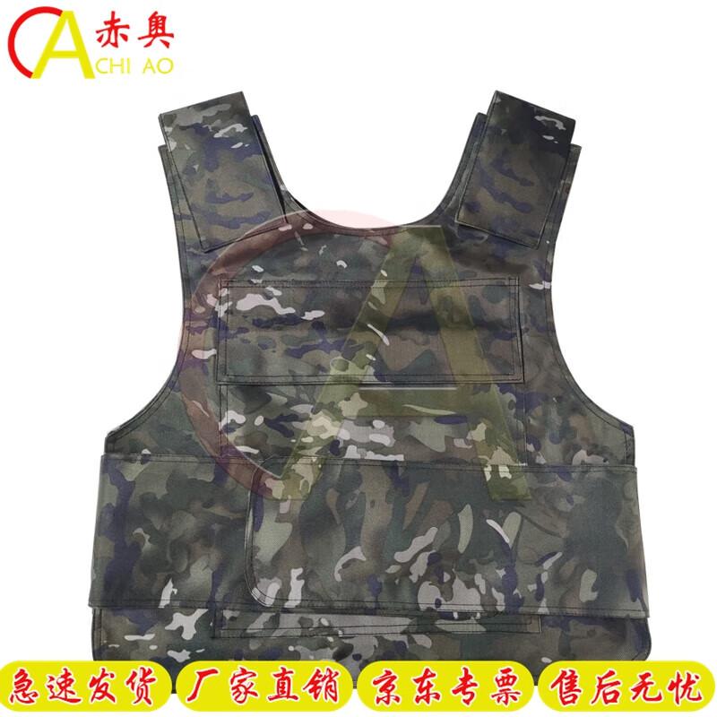Chi ao Soft Stab-Proof Tactical Vest